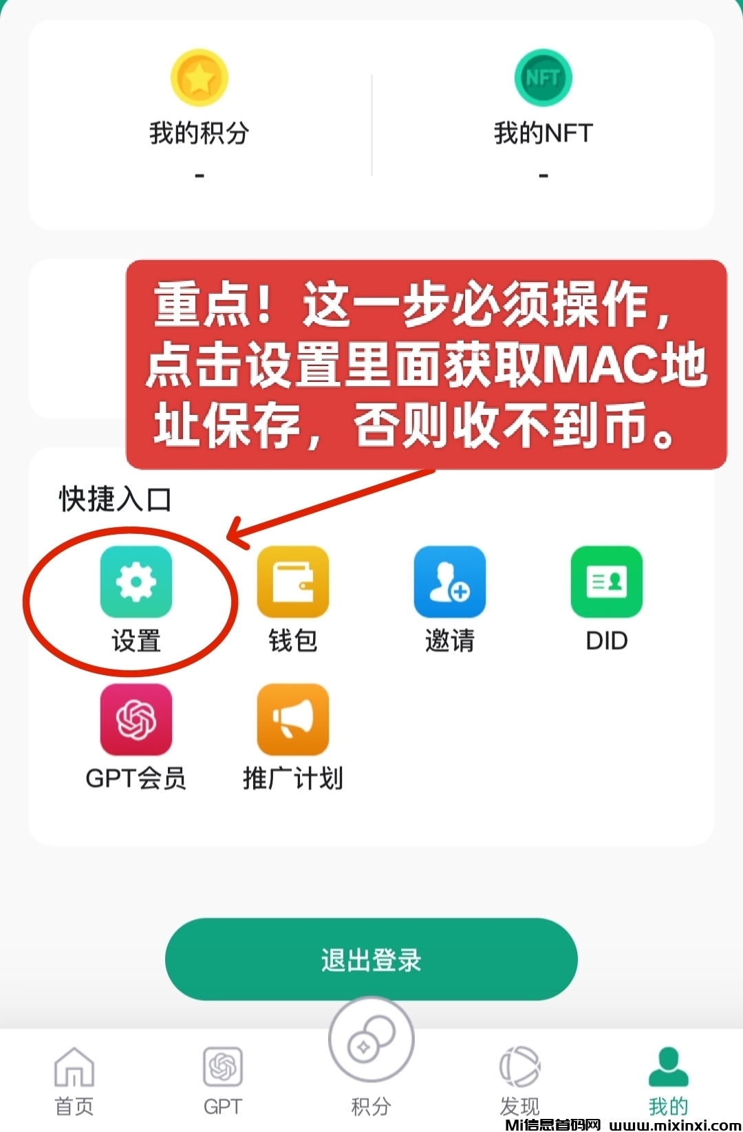 20250207211135419-IMG_20250207_181446