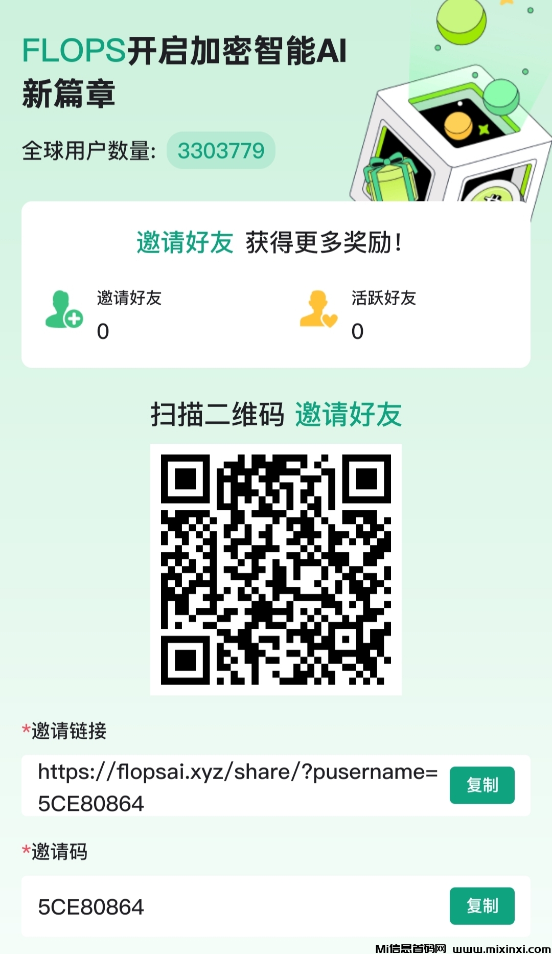 20250207211144842-IMG_20250207_174250