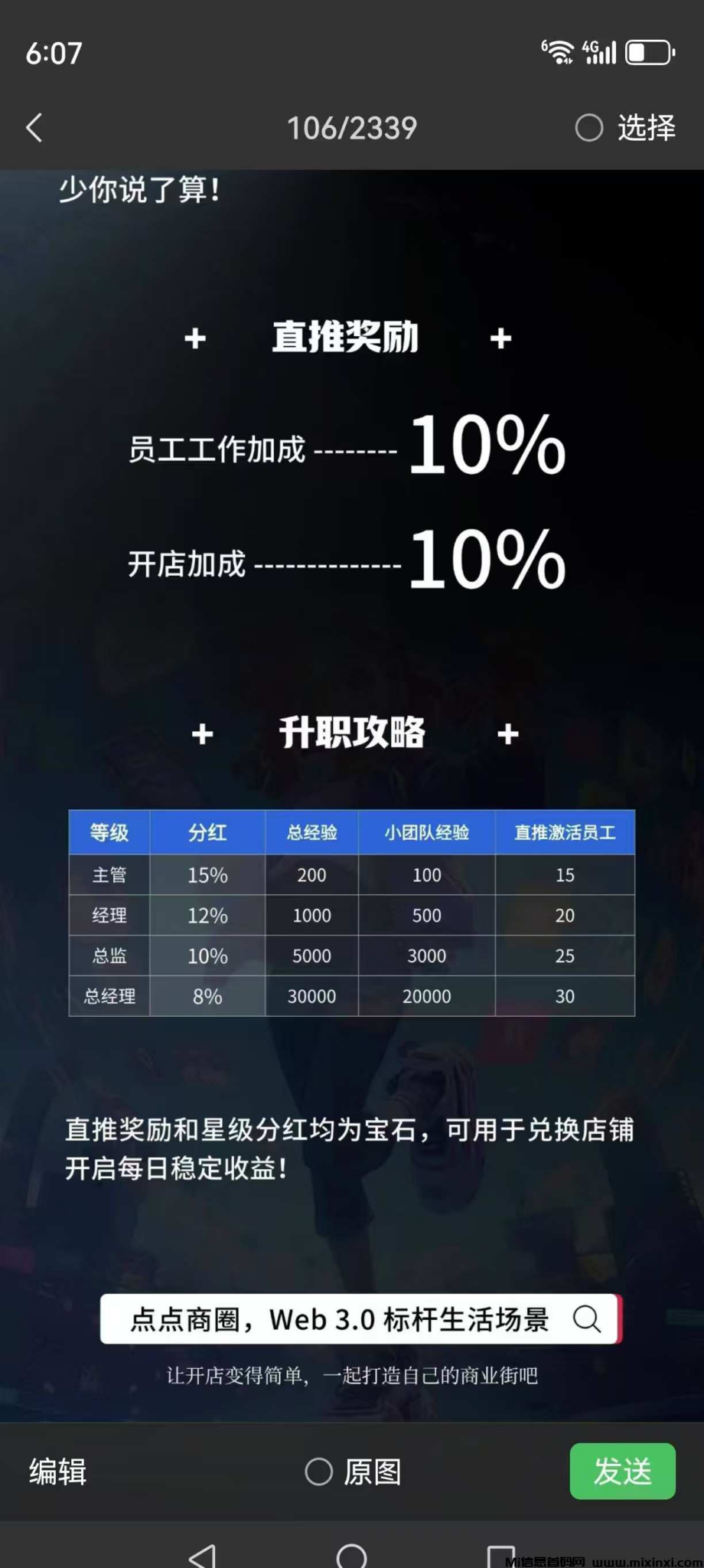 20250207211556495-20250207010565066