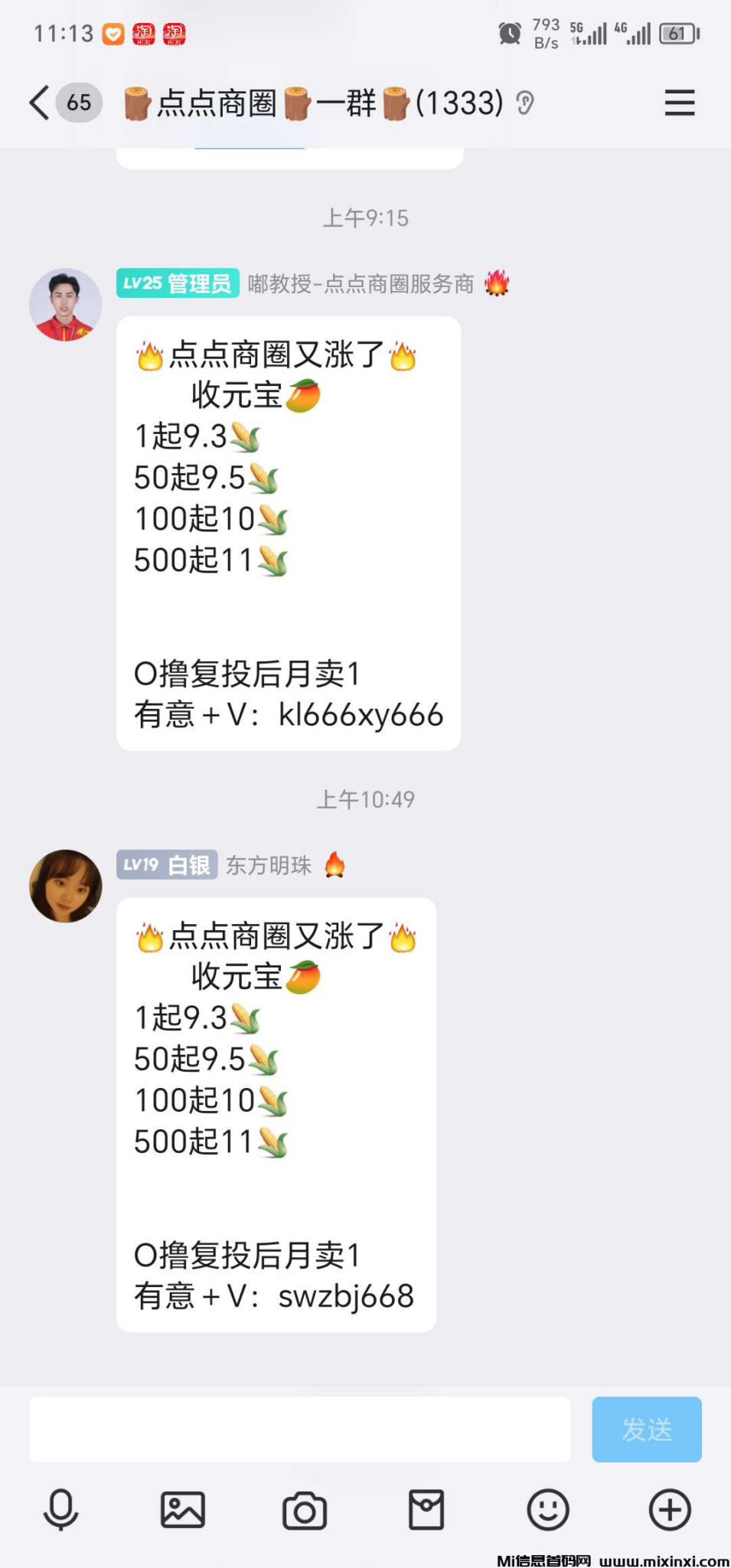 20250207211556774-20250207001065565060