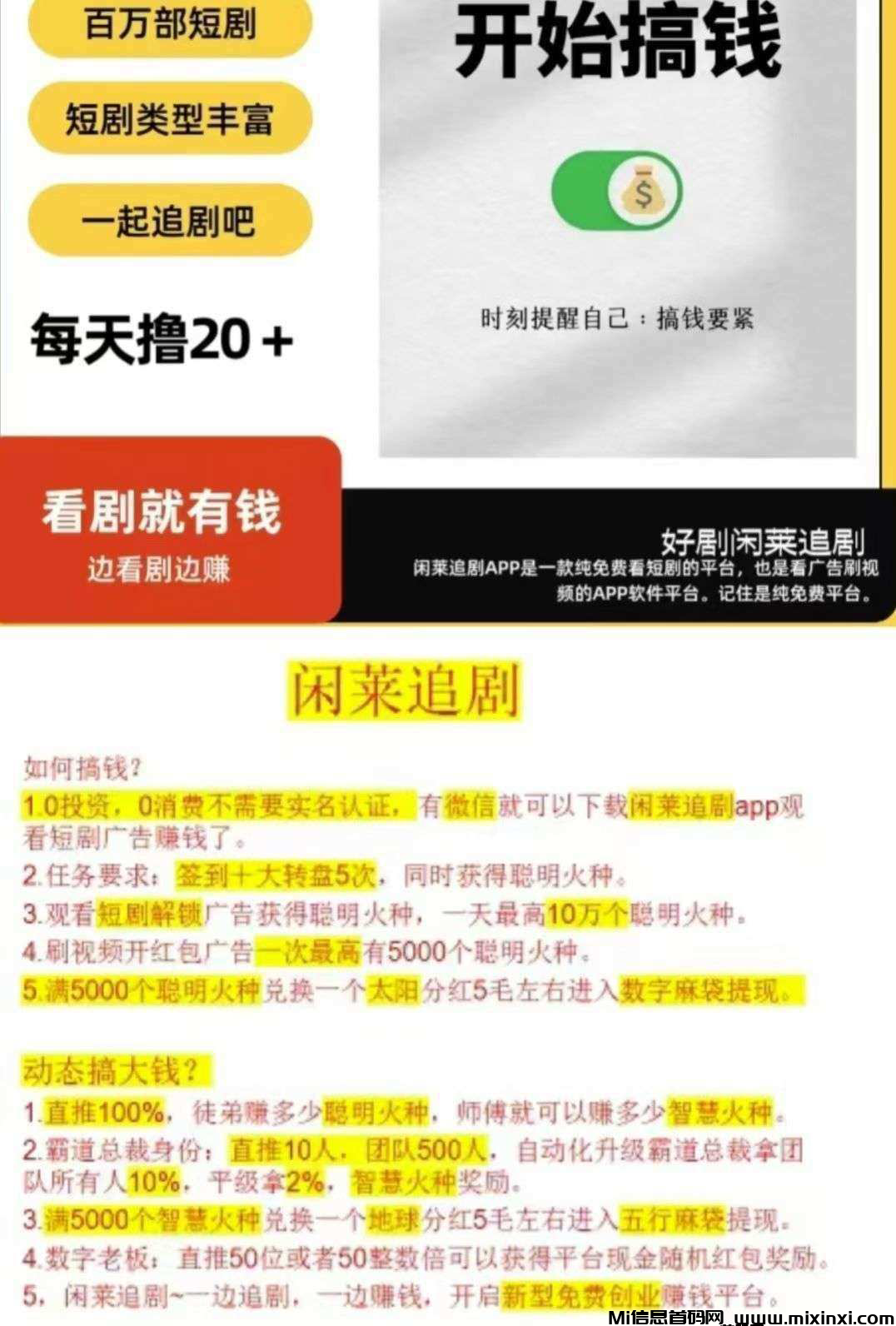 20250207212343407-2025020701005065565065