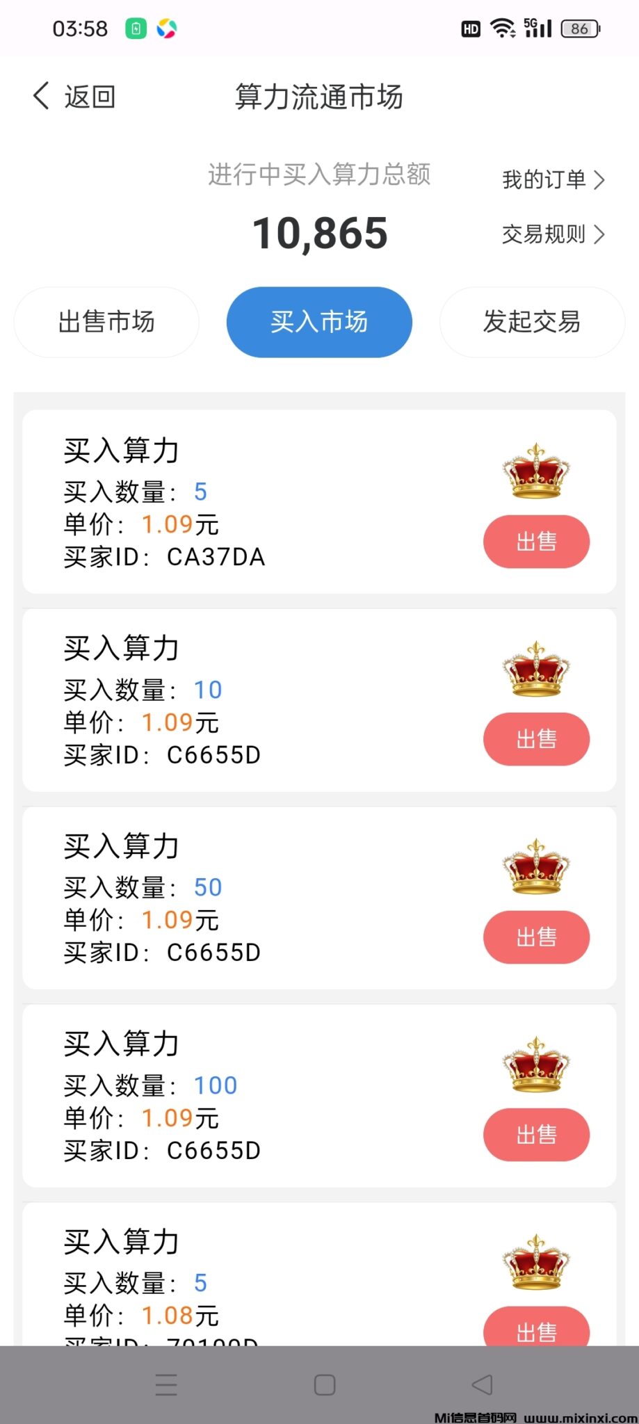 20250207232428284-Screenshot_2025-02-04-03-58-18-38_973148c4fe4756b49a127af2f5af6d0d