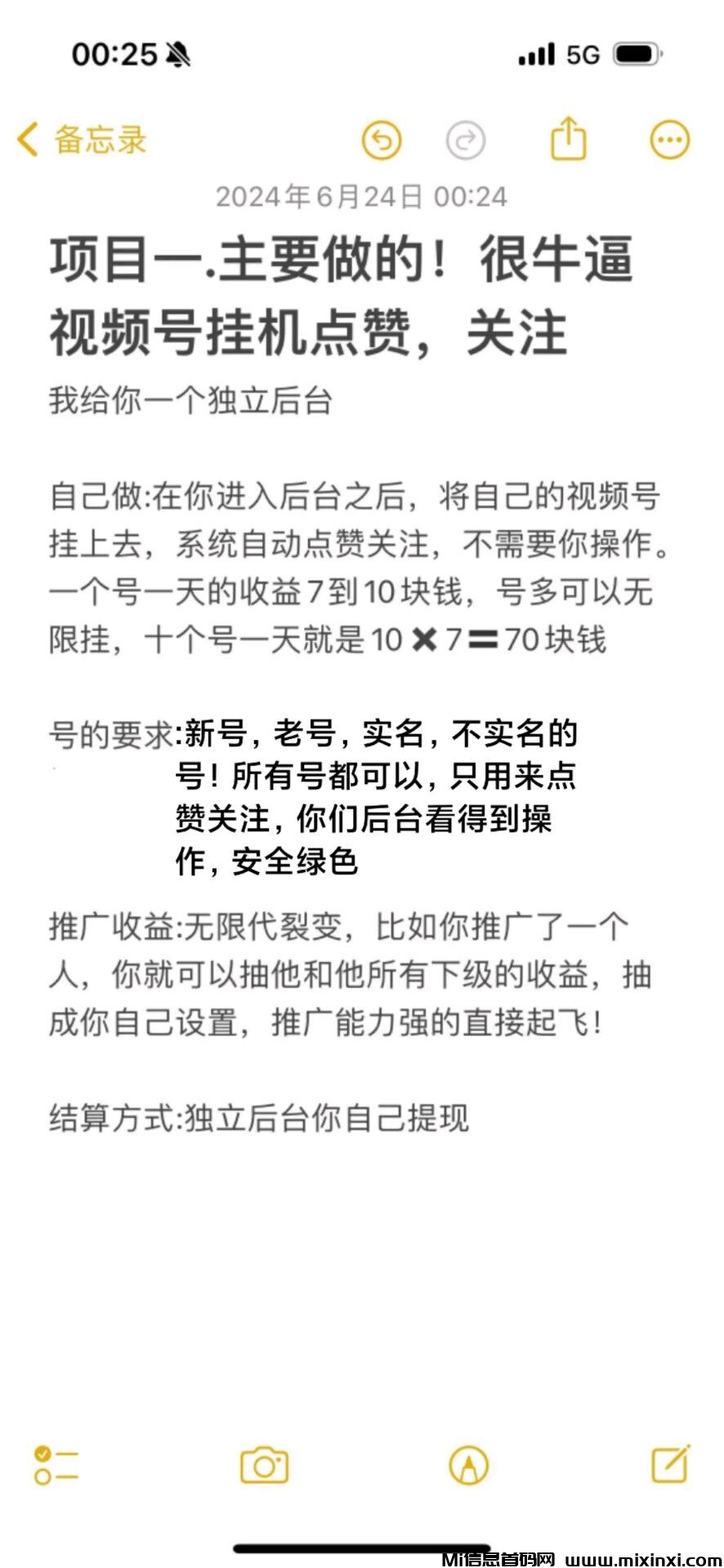 20250208101810458-67a22532-d840-05b4-34035-60da1521df03