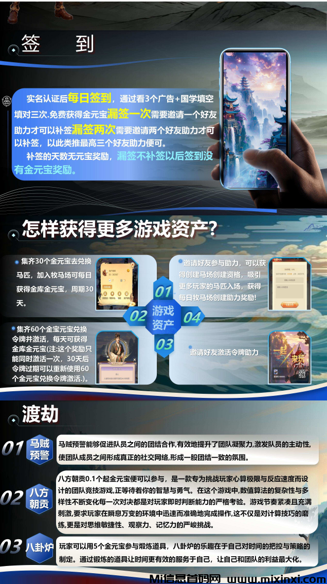 20250208121302600-0454678EA5C6EE809D8775B40649E254