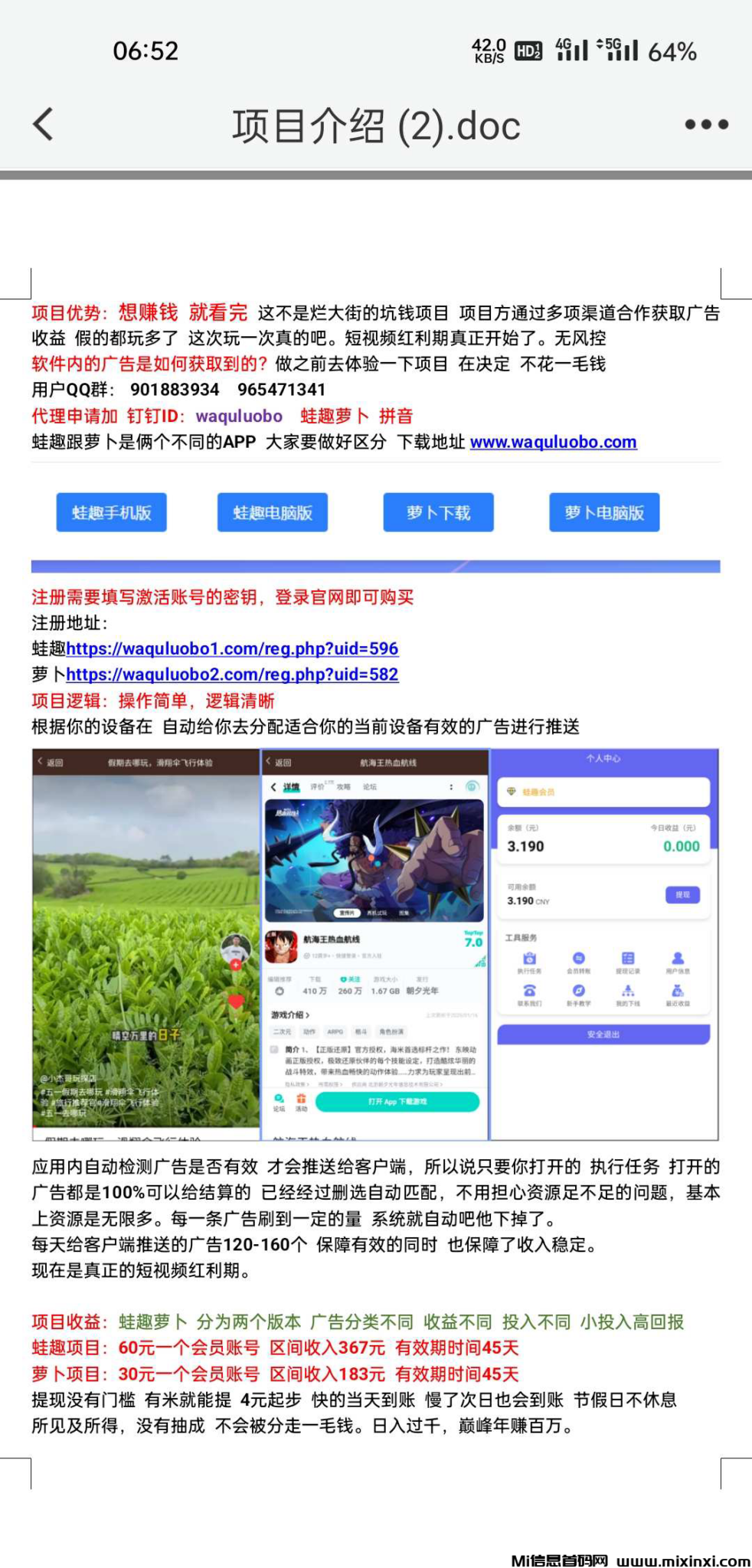 20250208122318340-2025020801056650