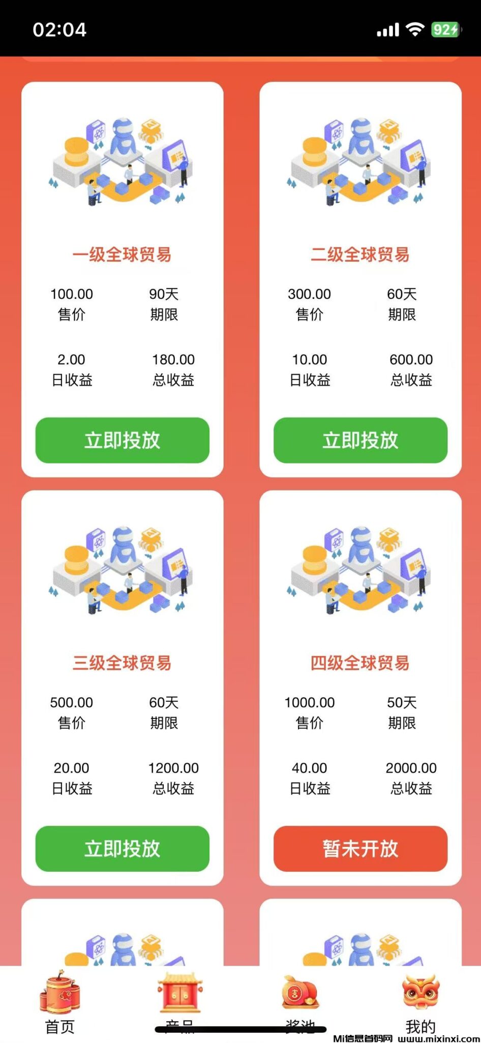 20250208122827465-微信图片_20250119020551