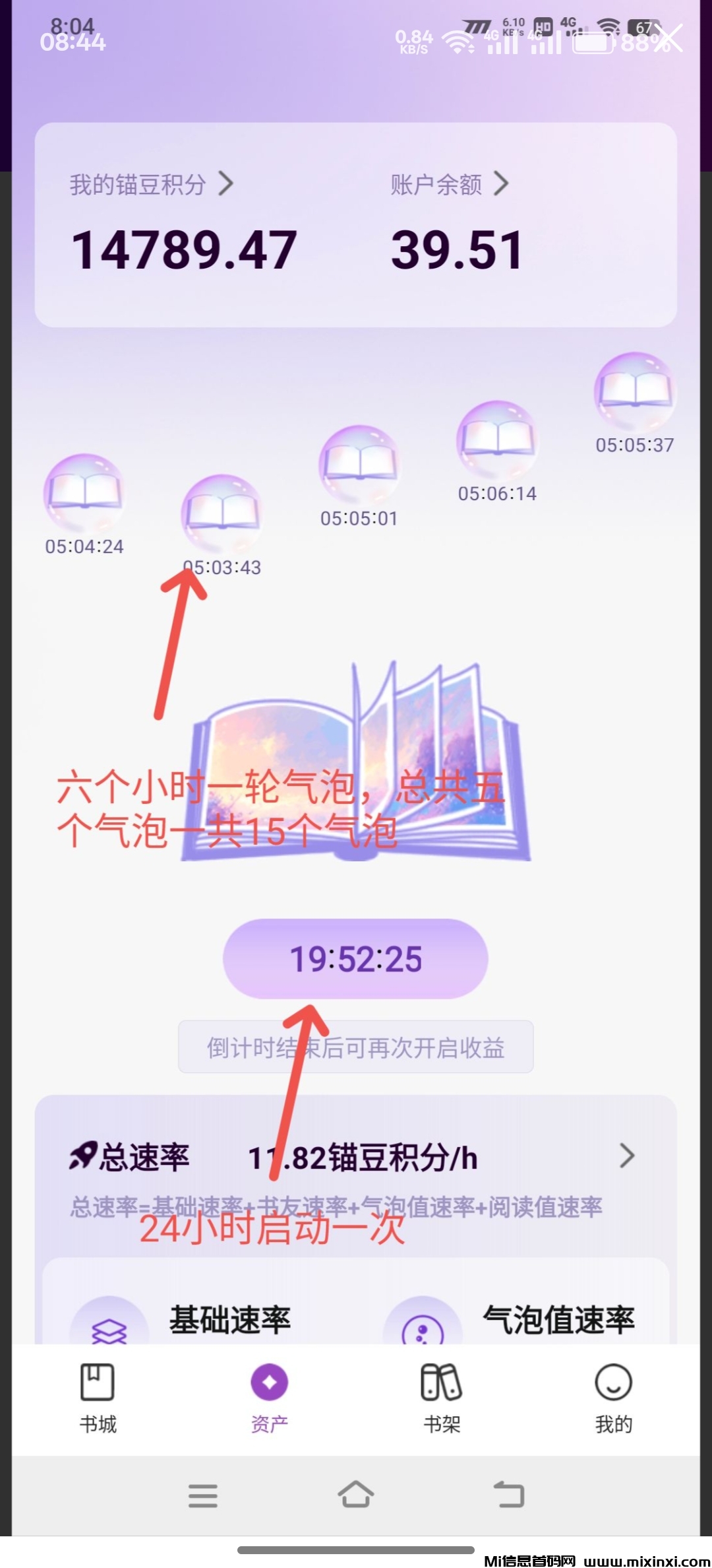 零撸首码〖猫豆阅读〗，刚出一秒-首码项目网