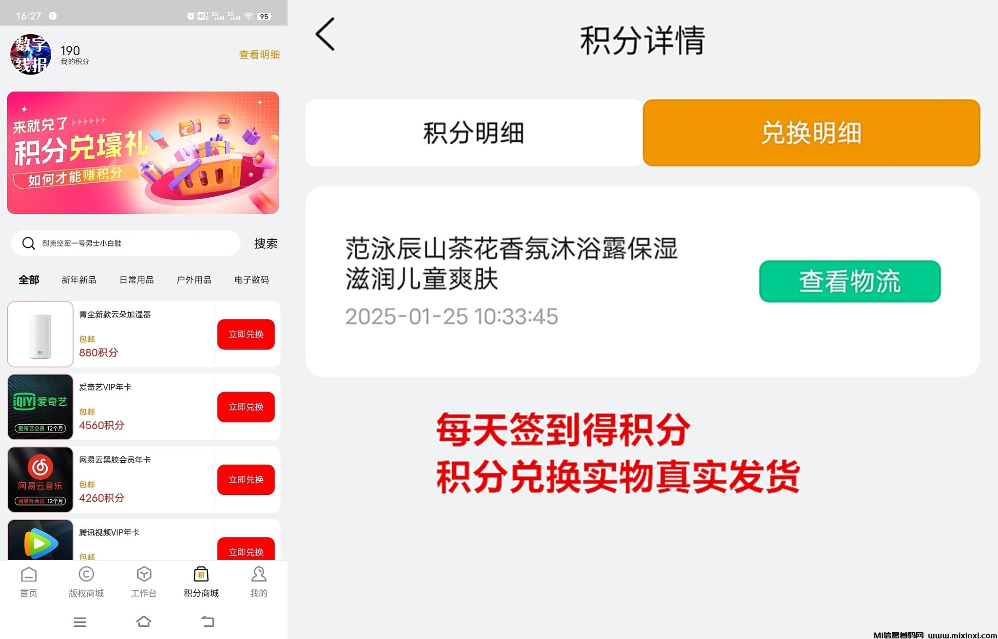 20250208170034302-10