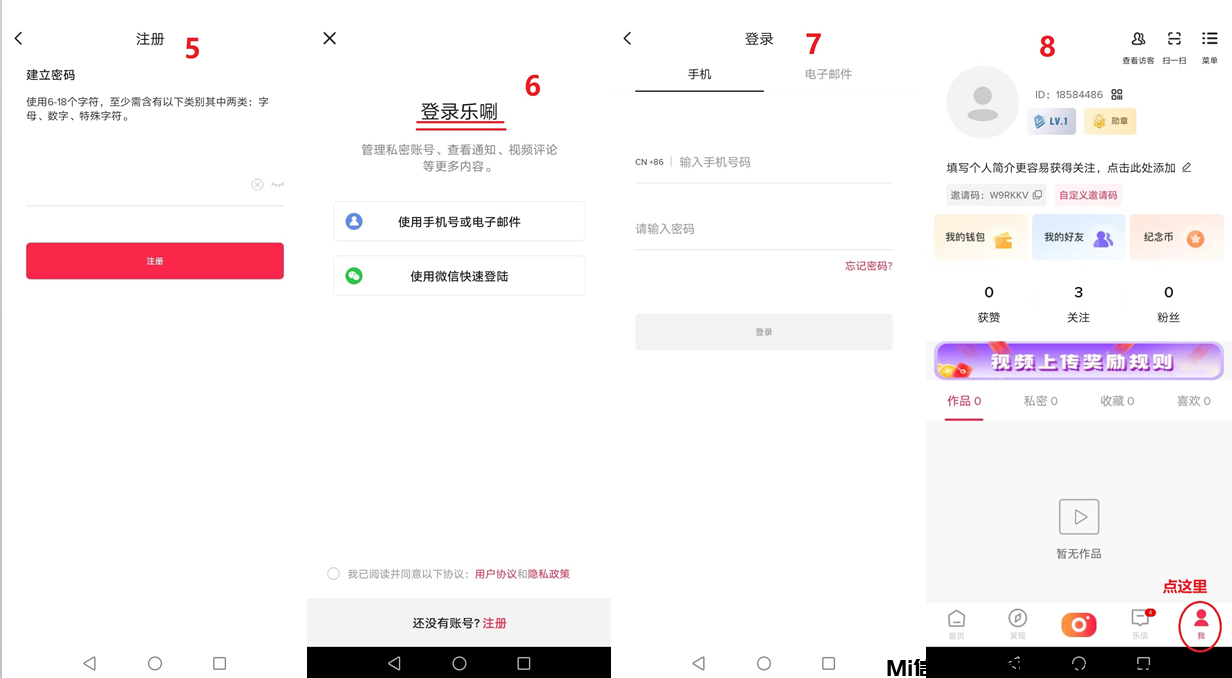 20250208184009370-合图2