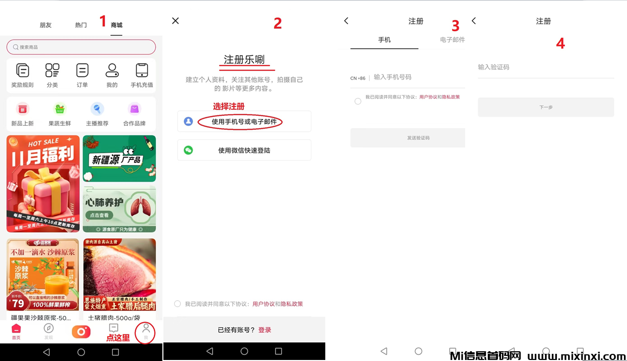 20250208184009571-合图1