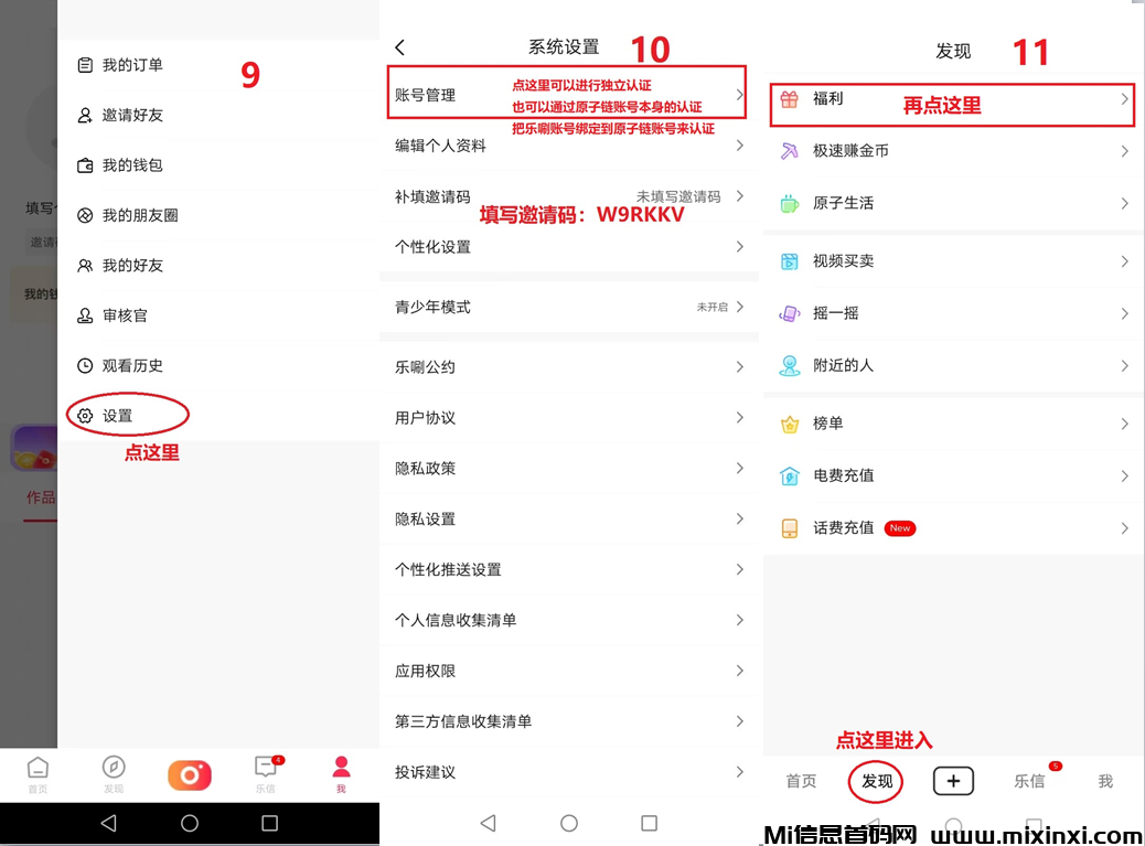 20250208184042577-合图3-2