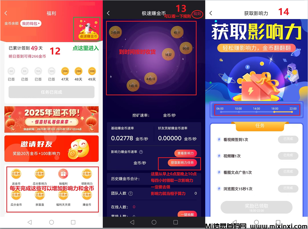 20250208184042922-合图4