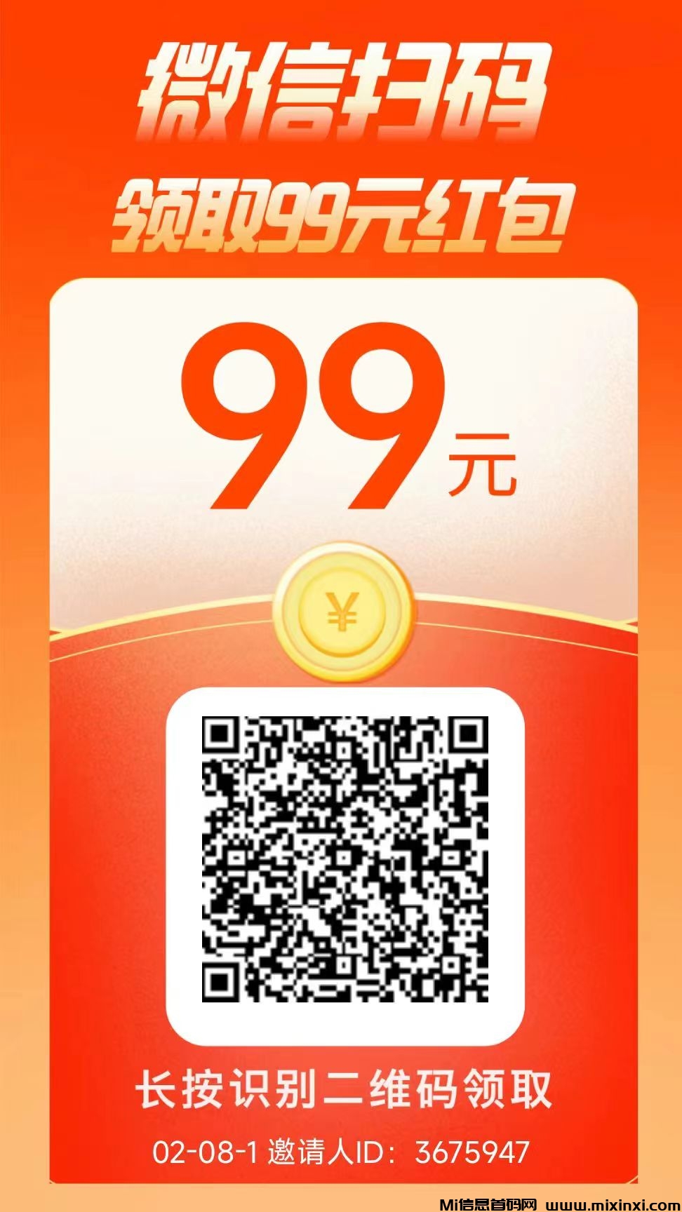 20250208225857680-微信图片_20250208225540