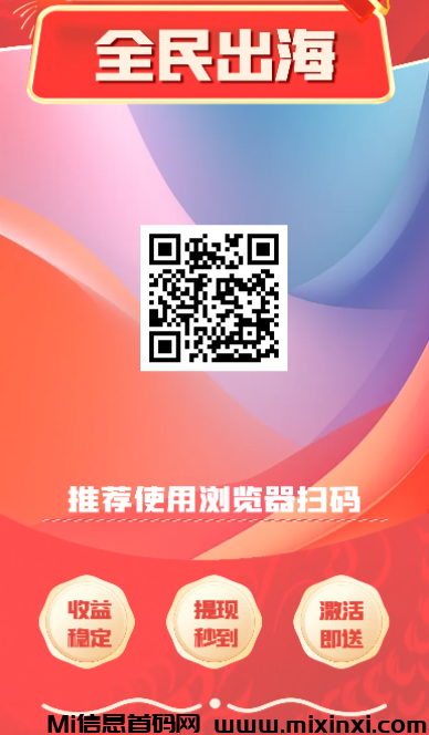 20250209011006460-IMG_20250208_141128