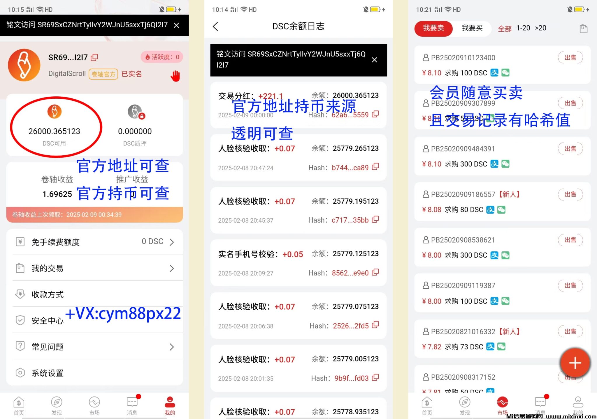 20250209111053873-DSC宣传素材1