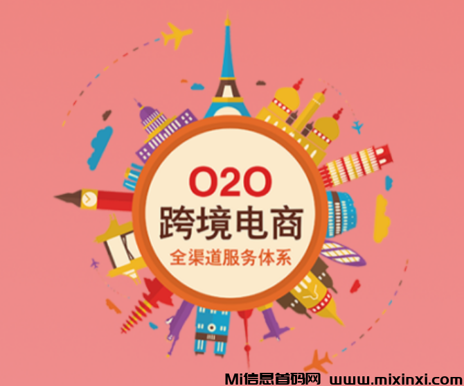 全民出海：财富新启航，长期安全稳定，收益由你来创造。-首码项目网