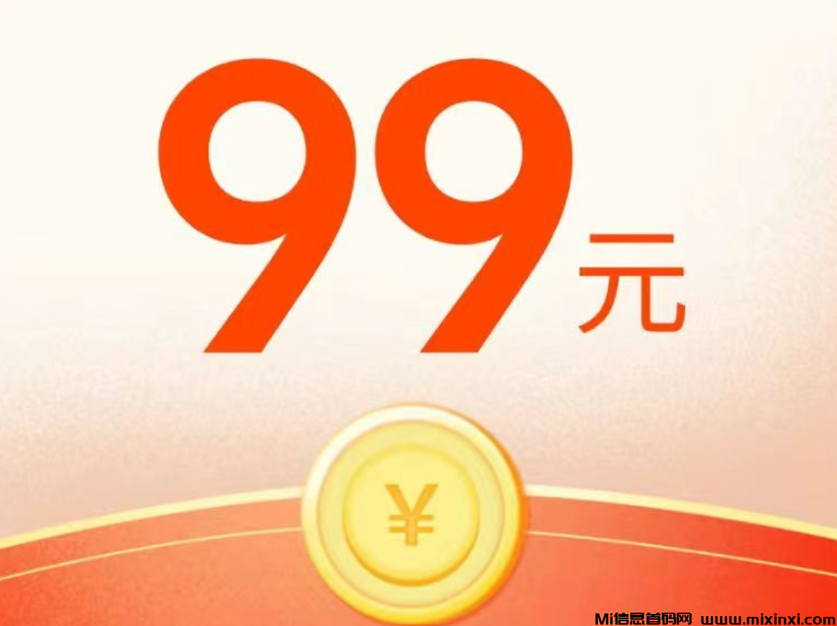 新阅读文章挣米,多号多捞。-首码项目网