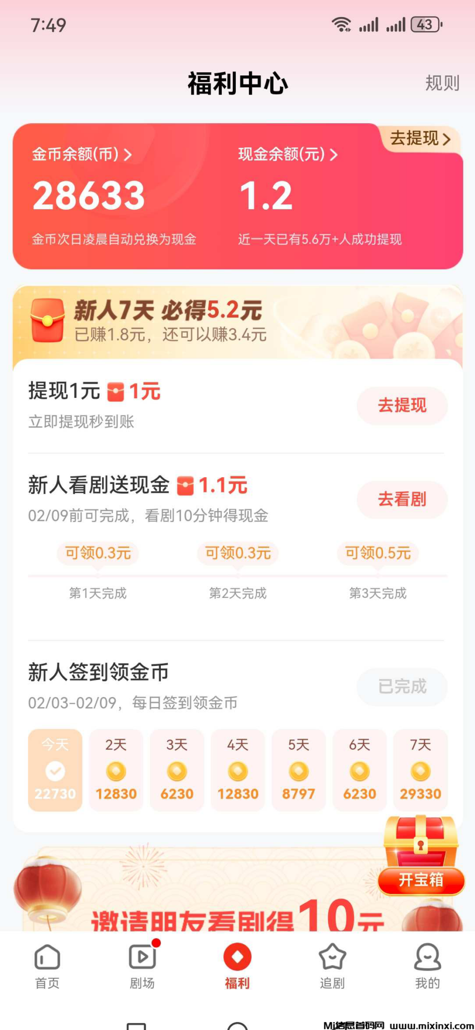 20250209120909255-2025020805646506