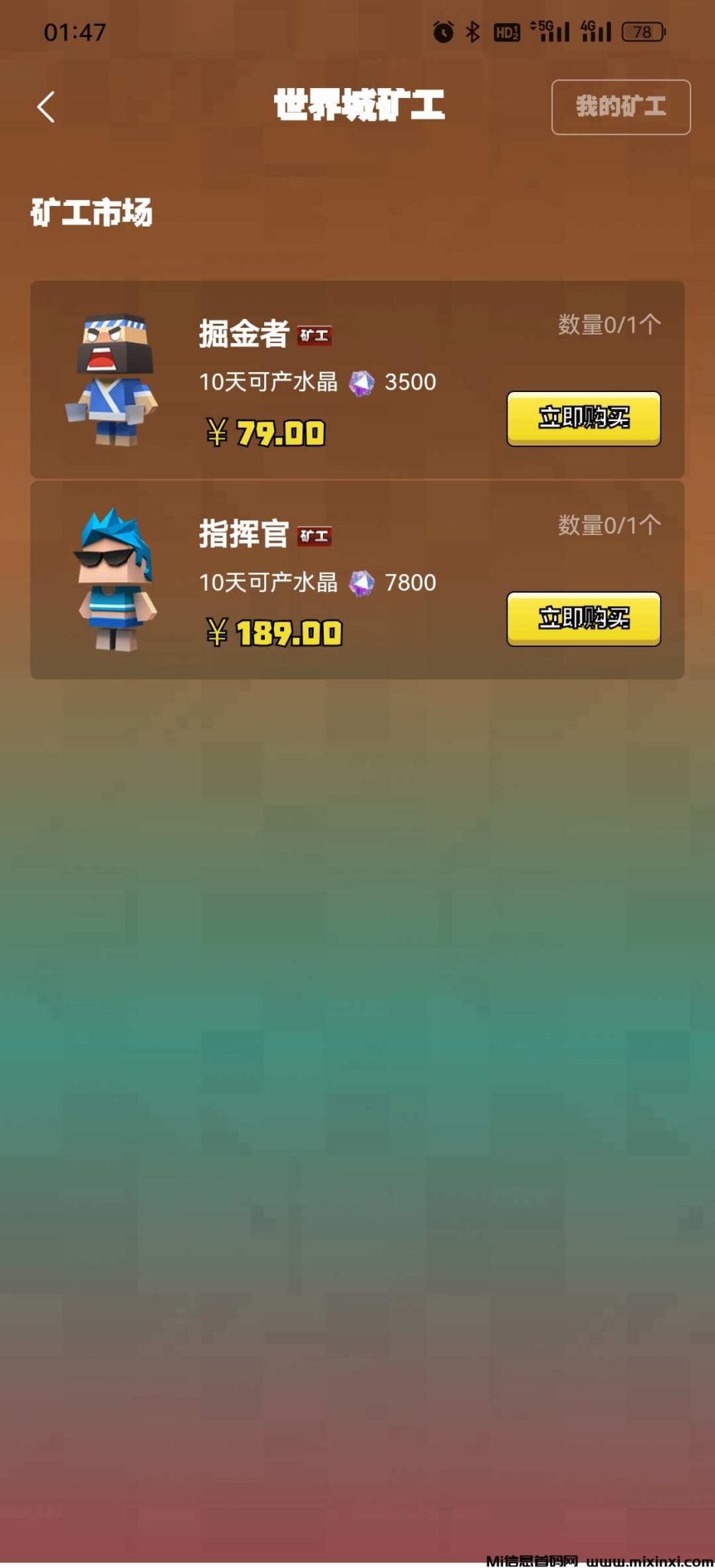 20250209121504292-2025022090026505056