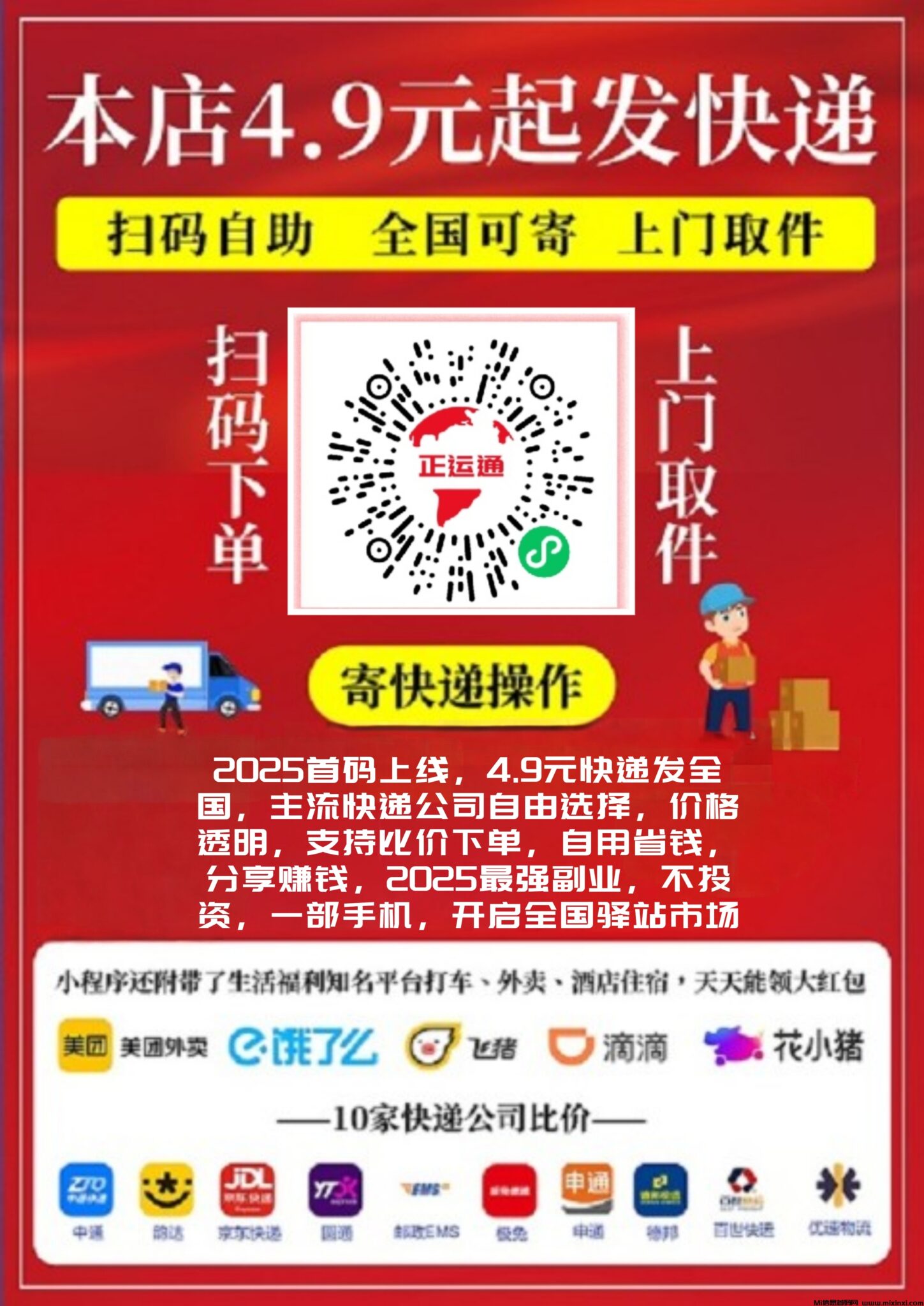 20250209121611824-IMG_20250209_114404