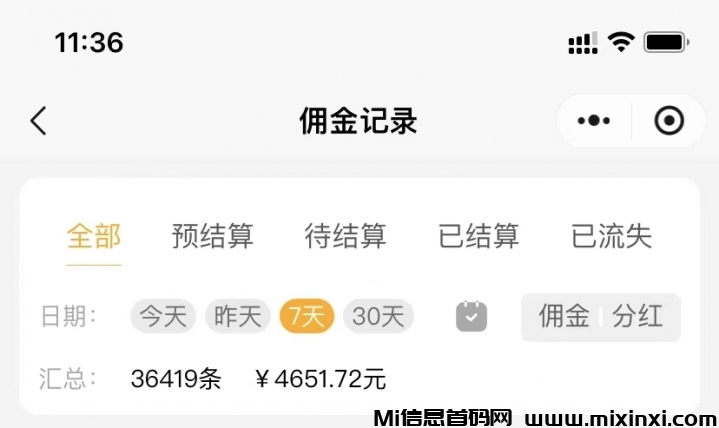 20250209121630347-mmexport1739056279890