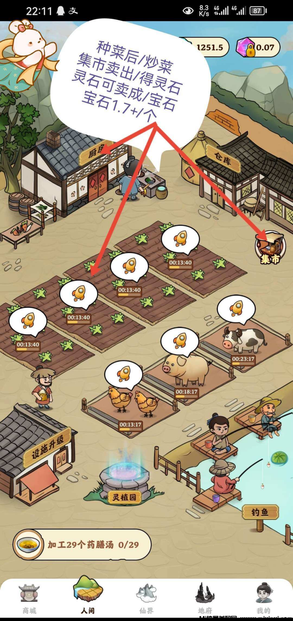 20250209122029139-2025020920095050