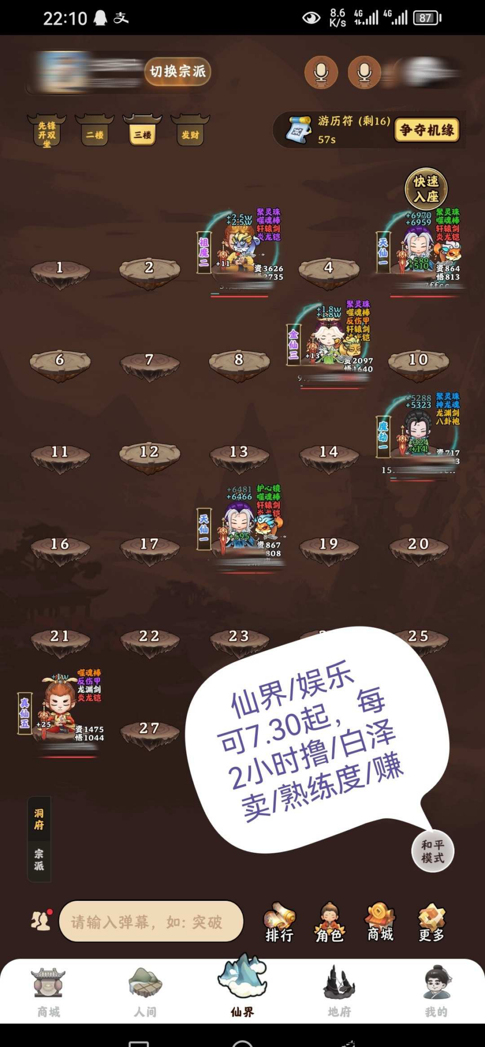 20250209122030776-20250209026560506