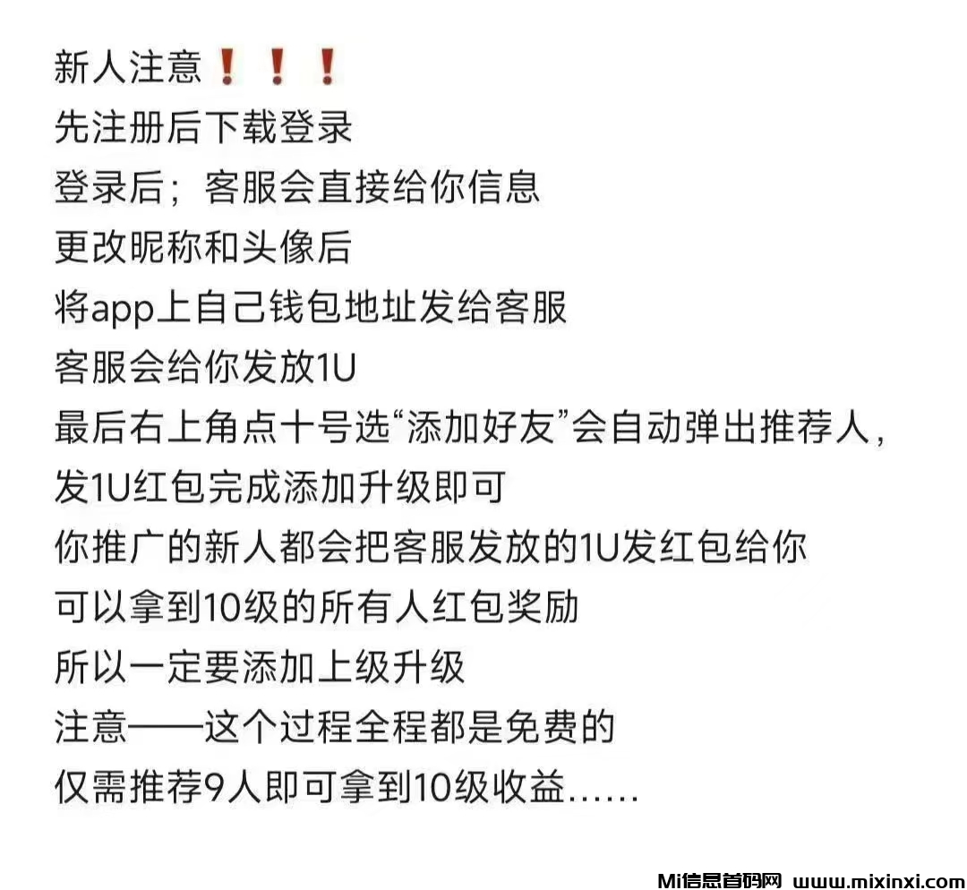 20250209130840129-mmexport1739075374047