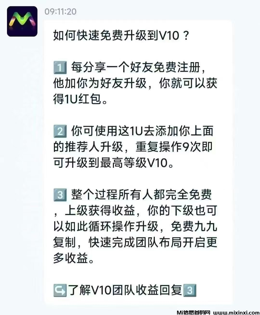 20250209130856553-mmexport1739075369616