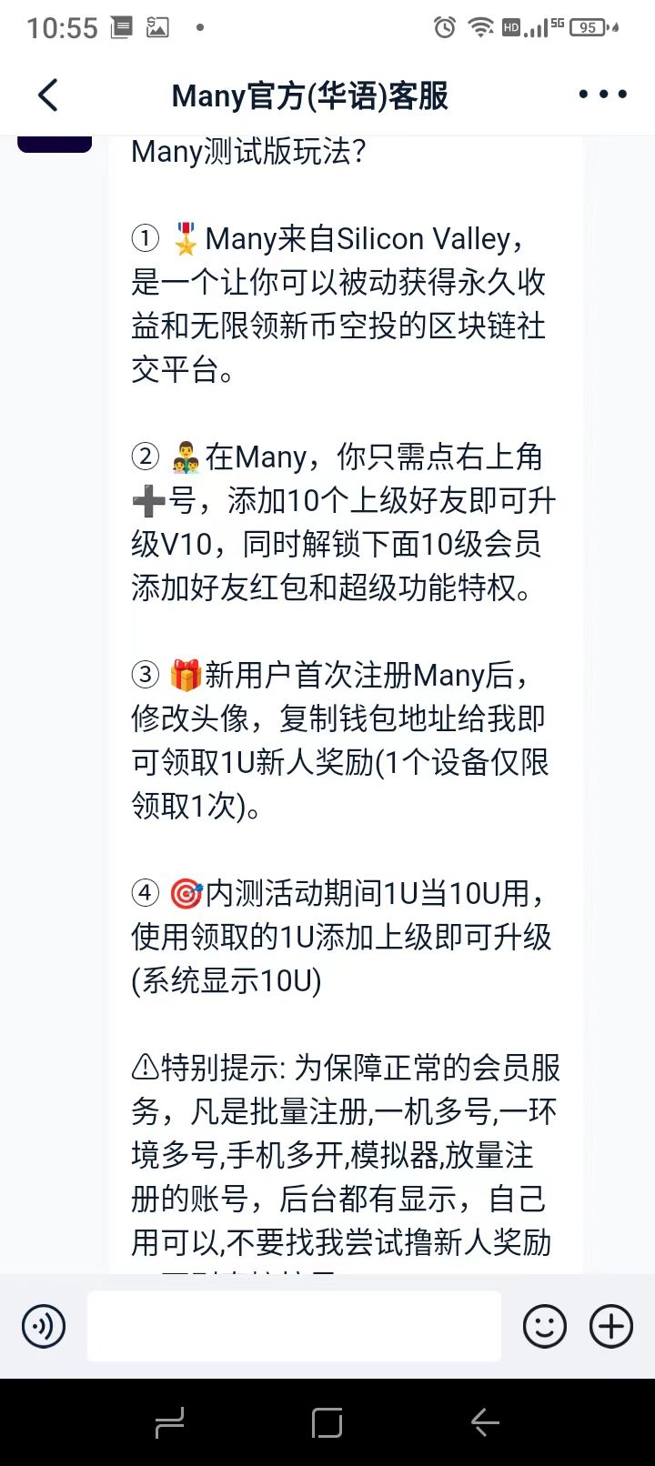 20250209130902142-mmexport1739075366896