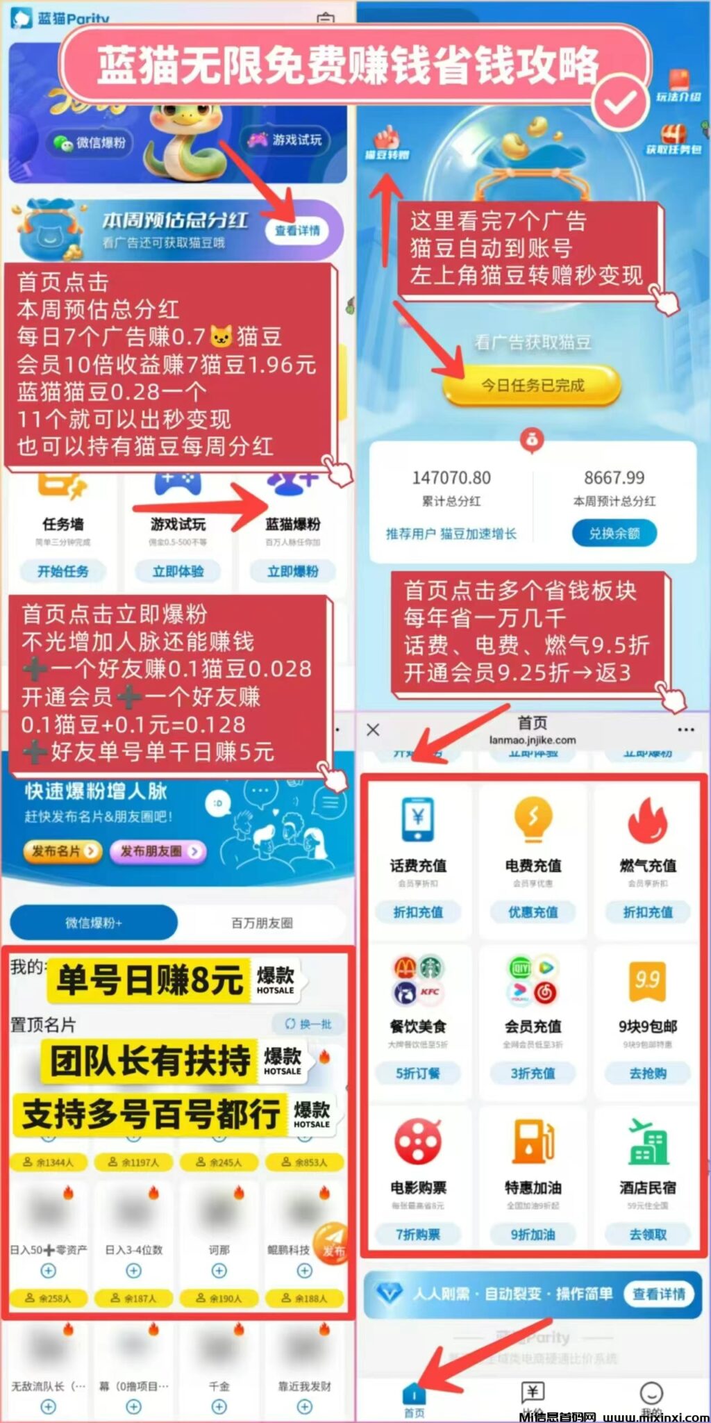 20250209134622529-mmexport1737168838731