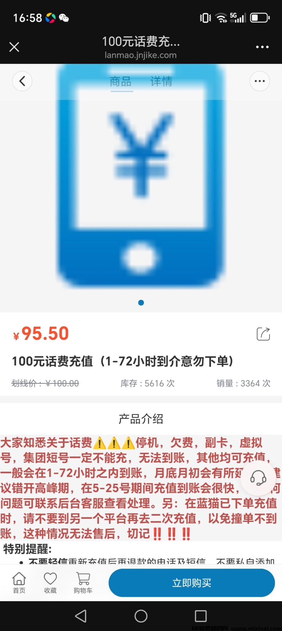 20250209135256995-Screenshot_20250123_165823_com_tencent_mm_MMWebViewUI