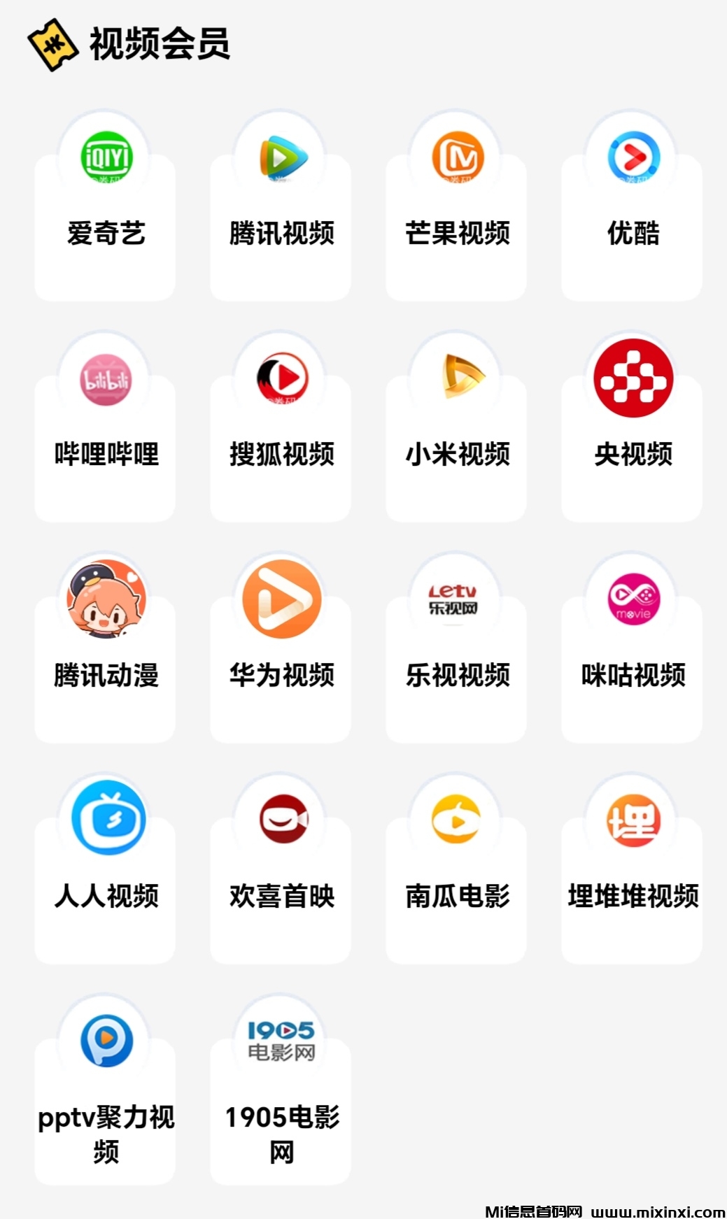 20250209135343276-Screenshot_20250115_113543