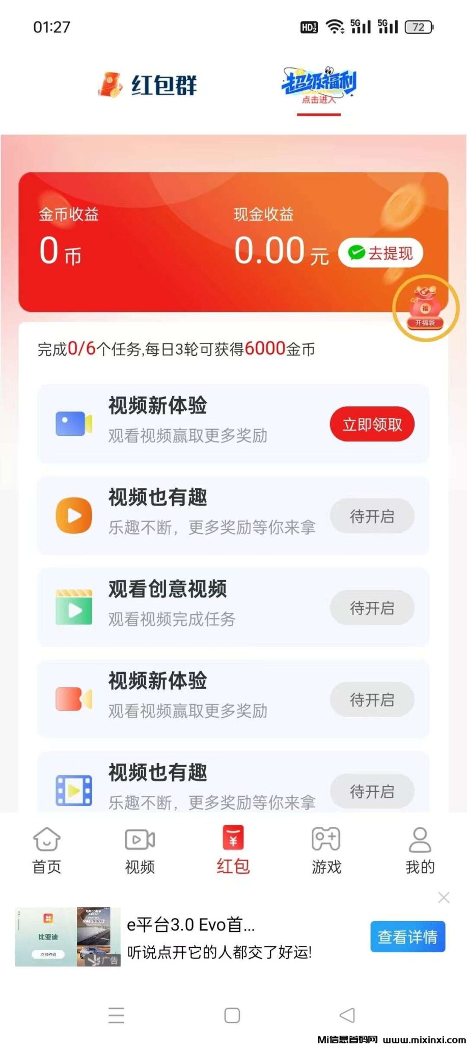 20250209164745311-1739089487832