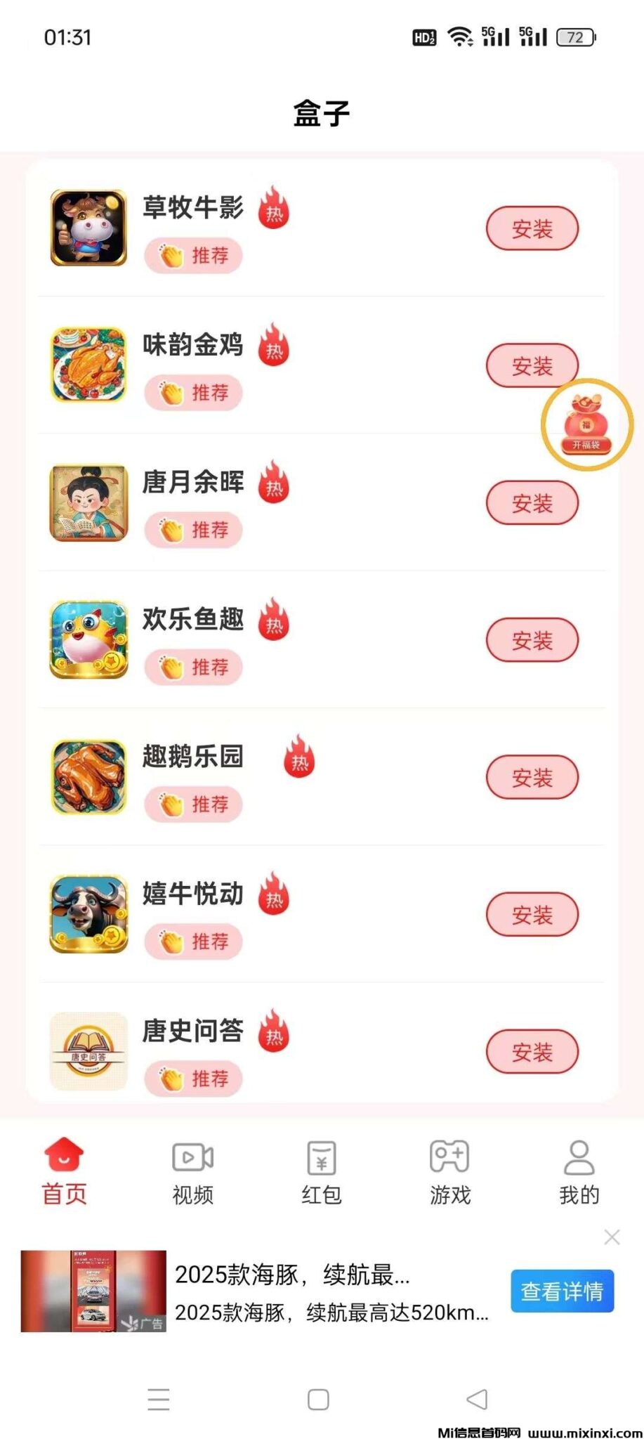 20250209164745823-1739089490988