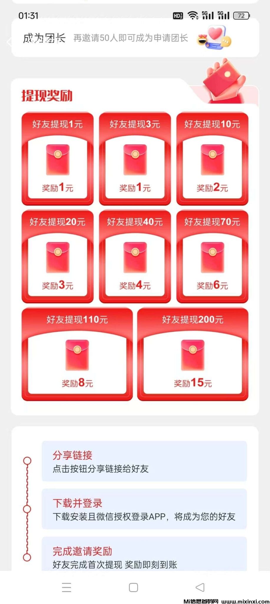 20250209164757980-1739089492715