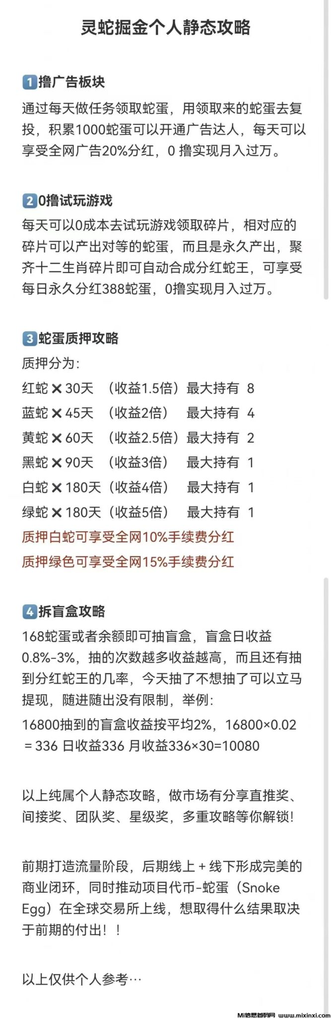 20250209224009813-QQ图片20250209220349