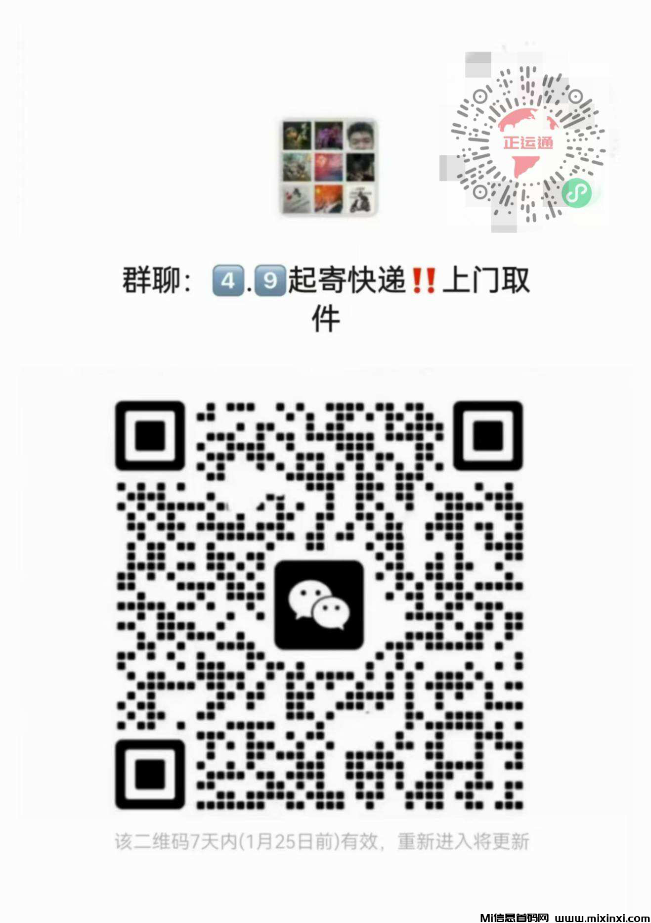 20250210121852322-202502101066055650