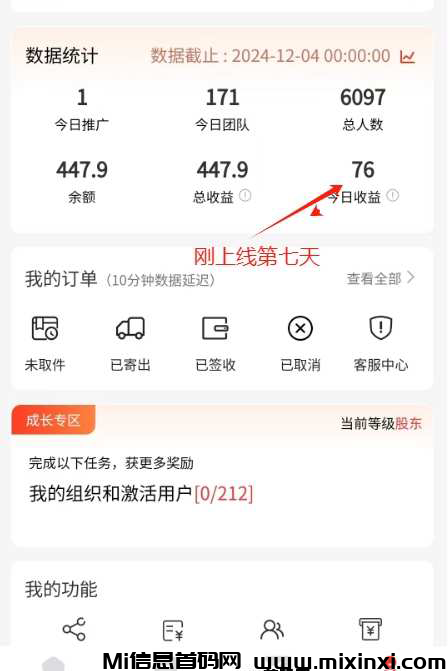 20250210121904318-2025021010206566506