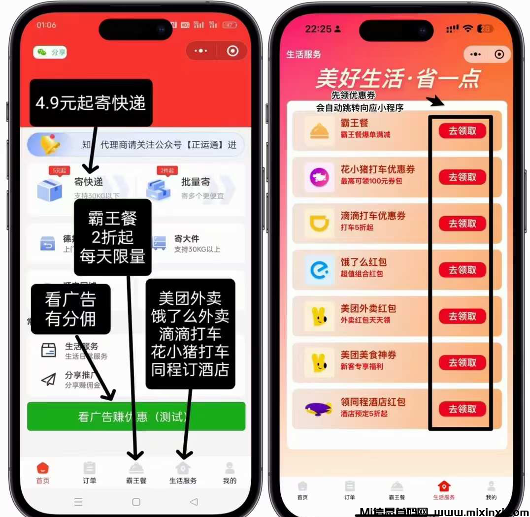 20250210121922865-2025021010665065605