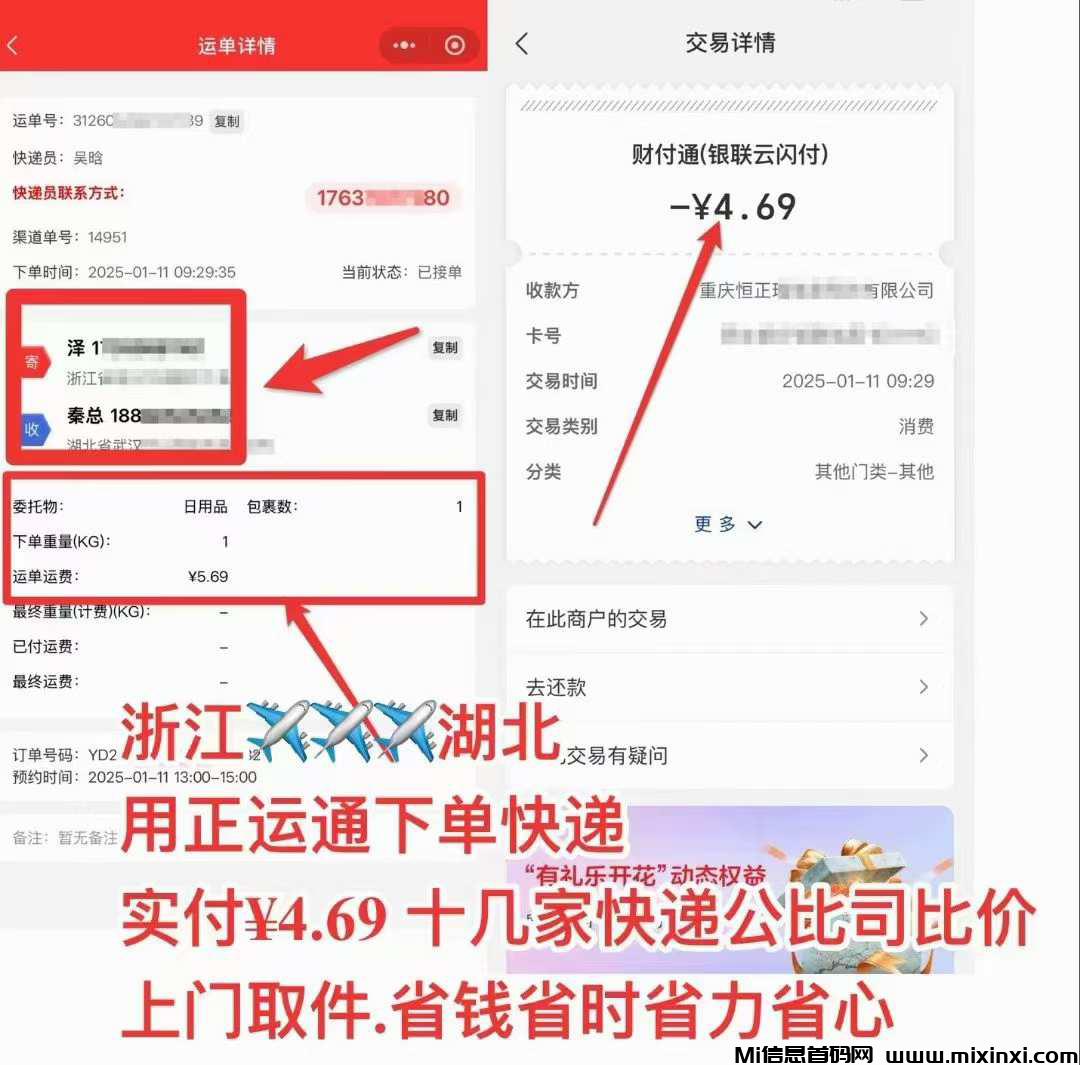 20250210121923124-2025021026066560560