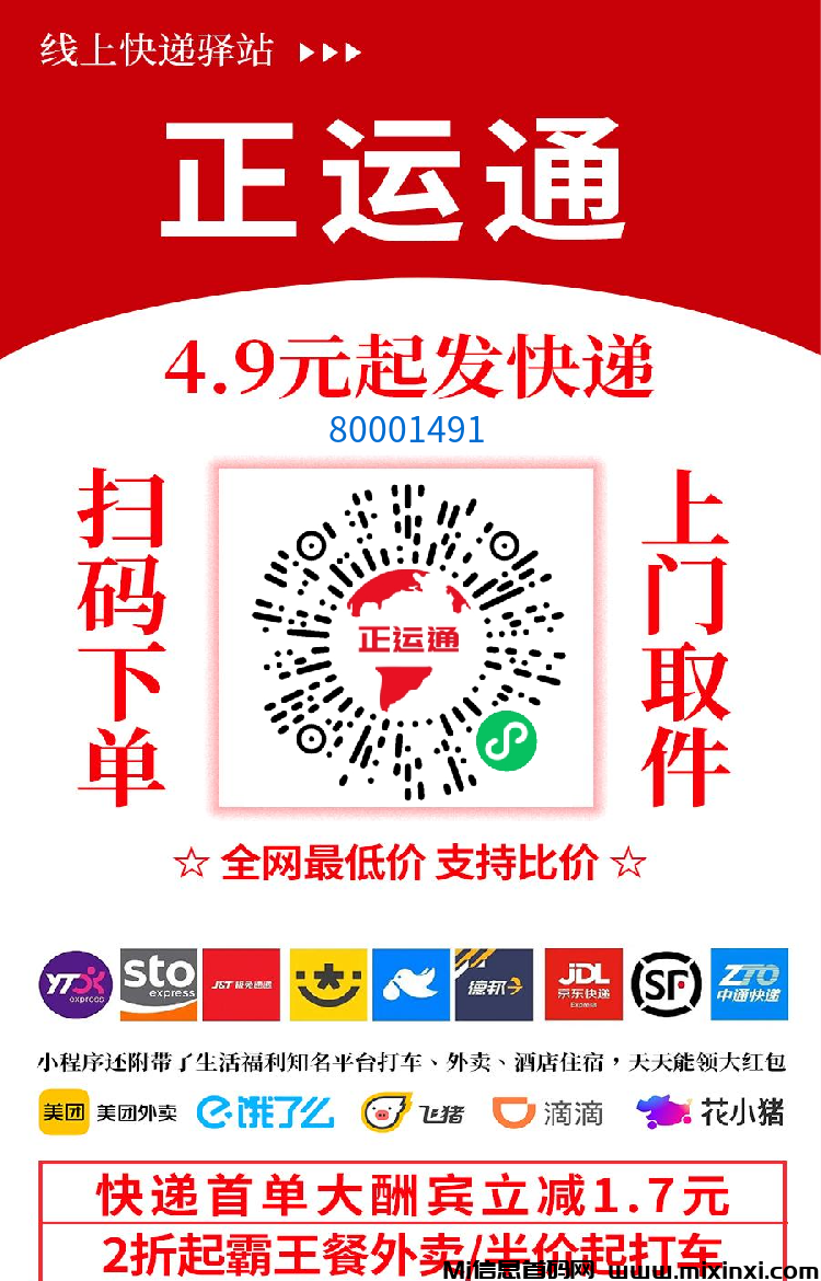 20250210121923469-2025021020656056056066