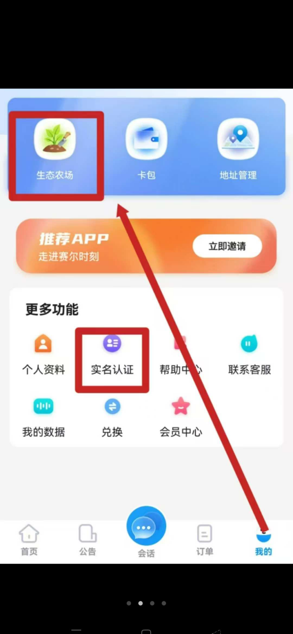 20250210122948659-2025021010666556506