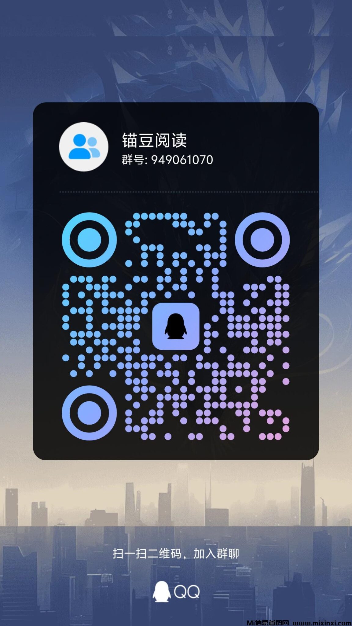 20250210123615799-qrcode_1738971703244