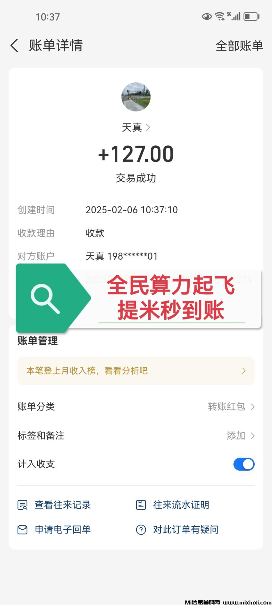 20250210140609983-a1738811574091