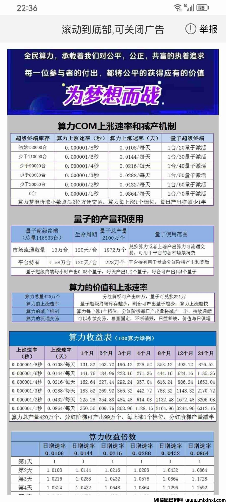 20250210140639891-49669078