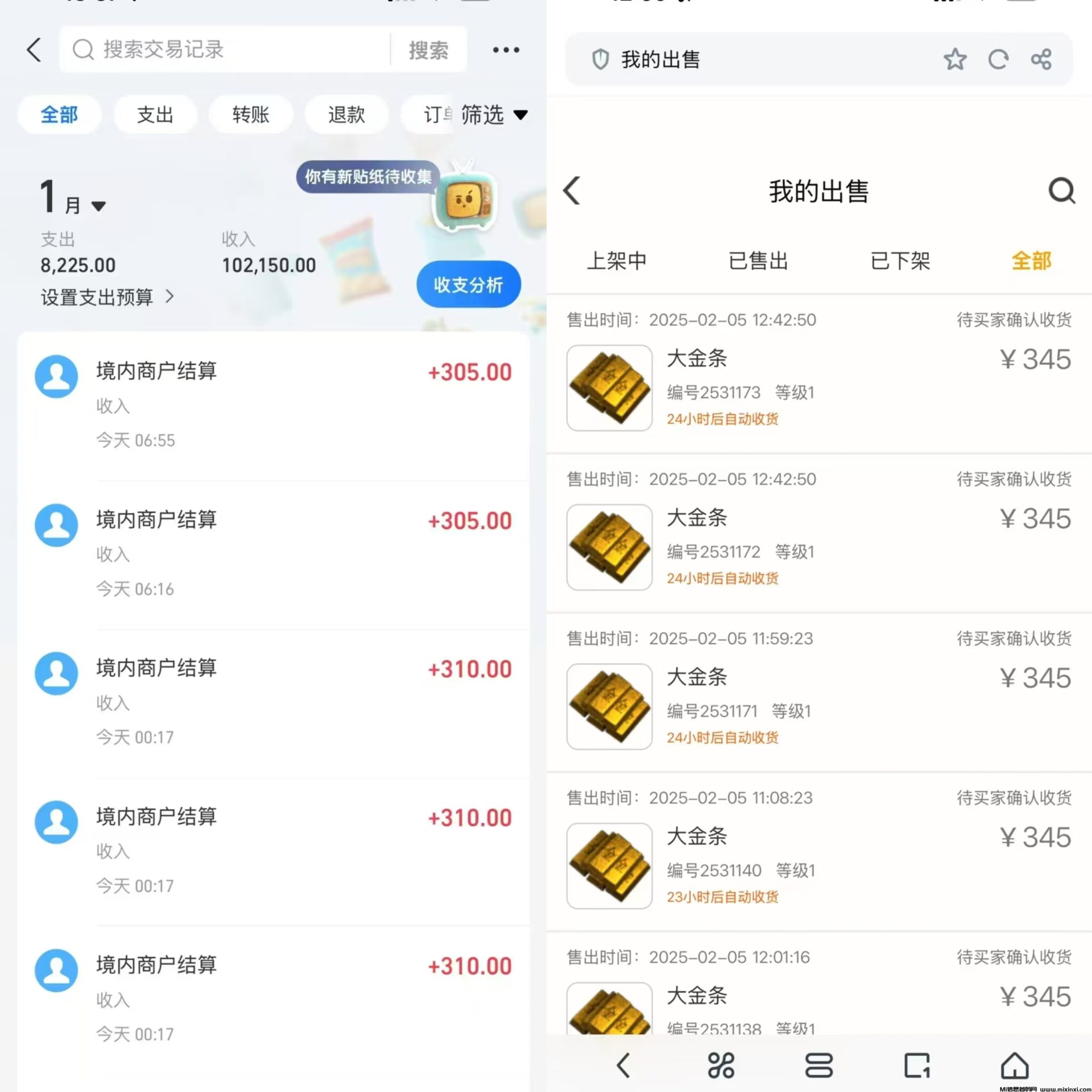 20250210155144817-MEITU_20250210_130558293