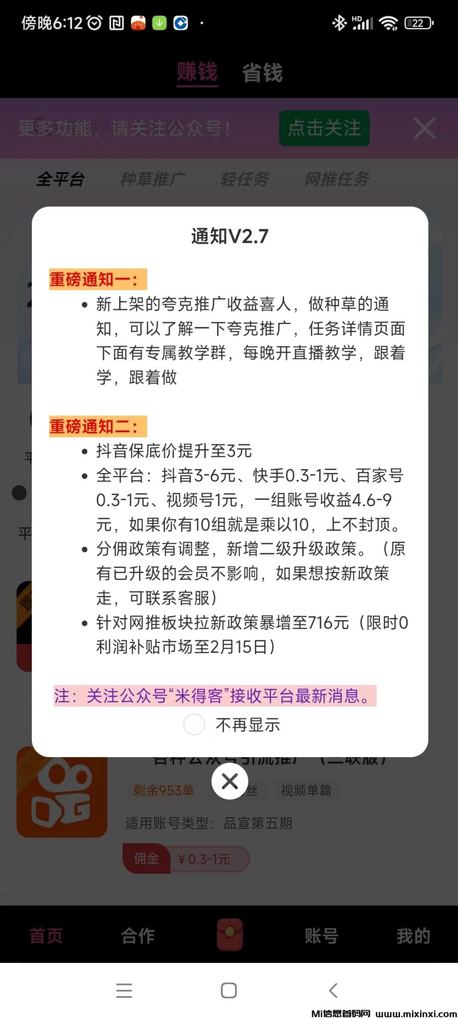 20250210183943239-微信图片_20250210181740