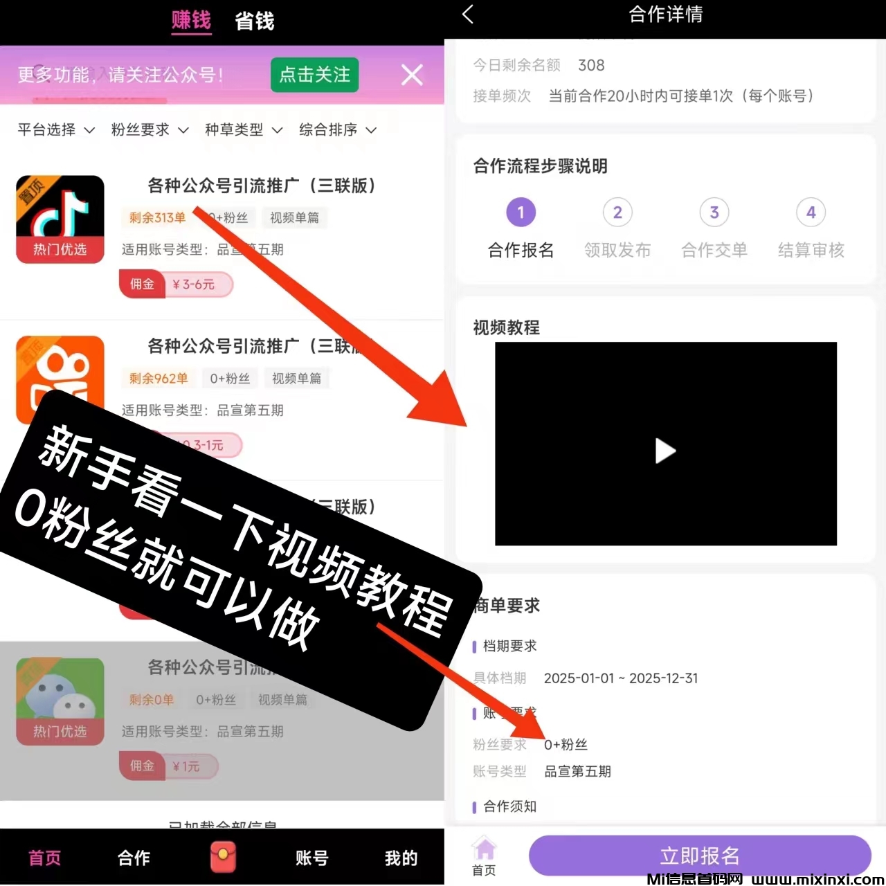 20250210183949104-微信图片_20250210181743