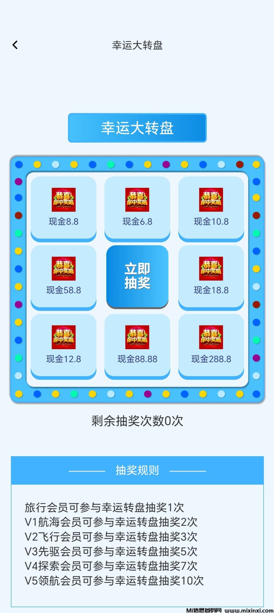 20250211174823872-Screenshot_20250211_125510_uni_UNIBA9D3435_PandoraEntryActivity